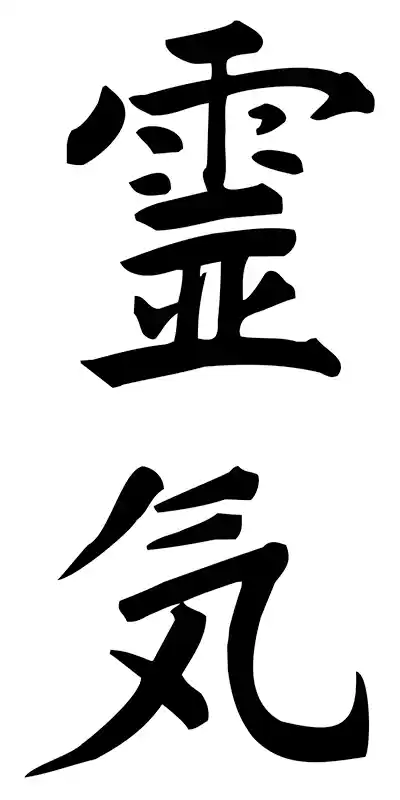 Modern Reiki Kanji